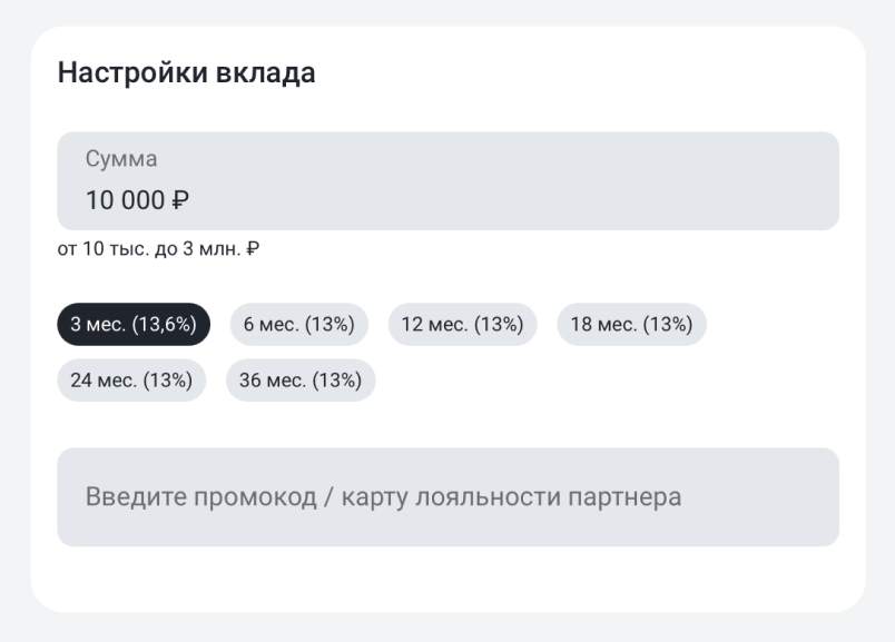 Инструкция по применению купона на маркетплейсе Финуслуги
