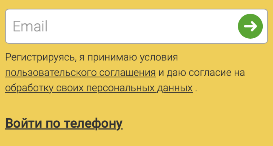 Инструкция по активации купона в сервисе LiteMF