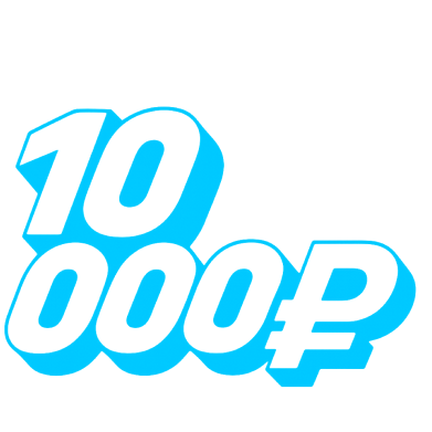 Альфа-Банк: 10 000 ₽ в подарок за инвестиции в акции