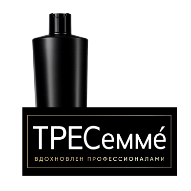Ozon: Скидка 15% на товары бренда ТРЕСеммé на OZON