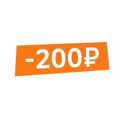ВкусВилл: Скидка 200 ₽ на первый заказ от 1 000 ₽